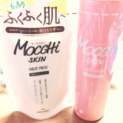 モッチスキン吸着もちパック/MoccHi SKIN/洗い流すパック・マスクを使ったクチコミ(1枚目)