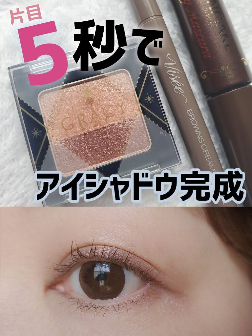 指塗りグラデ アイシャドウ/グレイシィ/アイシャドウパレットを使ったクチコミ(1枚目)