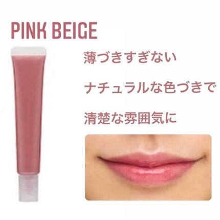 リップエッセンス/無印良品/リップケアを使ったクチコミ(4枚目)