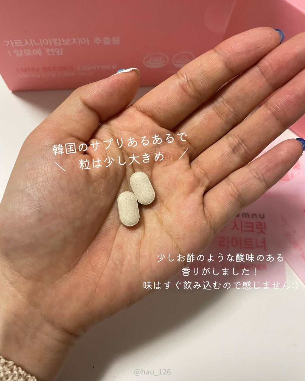 を使ったクチコミ（3枚目）