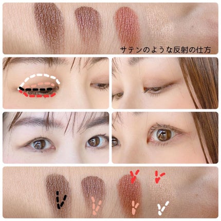 パレットアイシャドウ/&be/アイシャドウパレットを使ったクチコミ(2枚目)