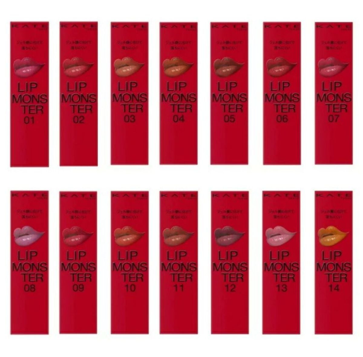 ケイト リップモンスター/KATE/口紅を使ったクチコミ(1枚目)