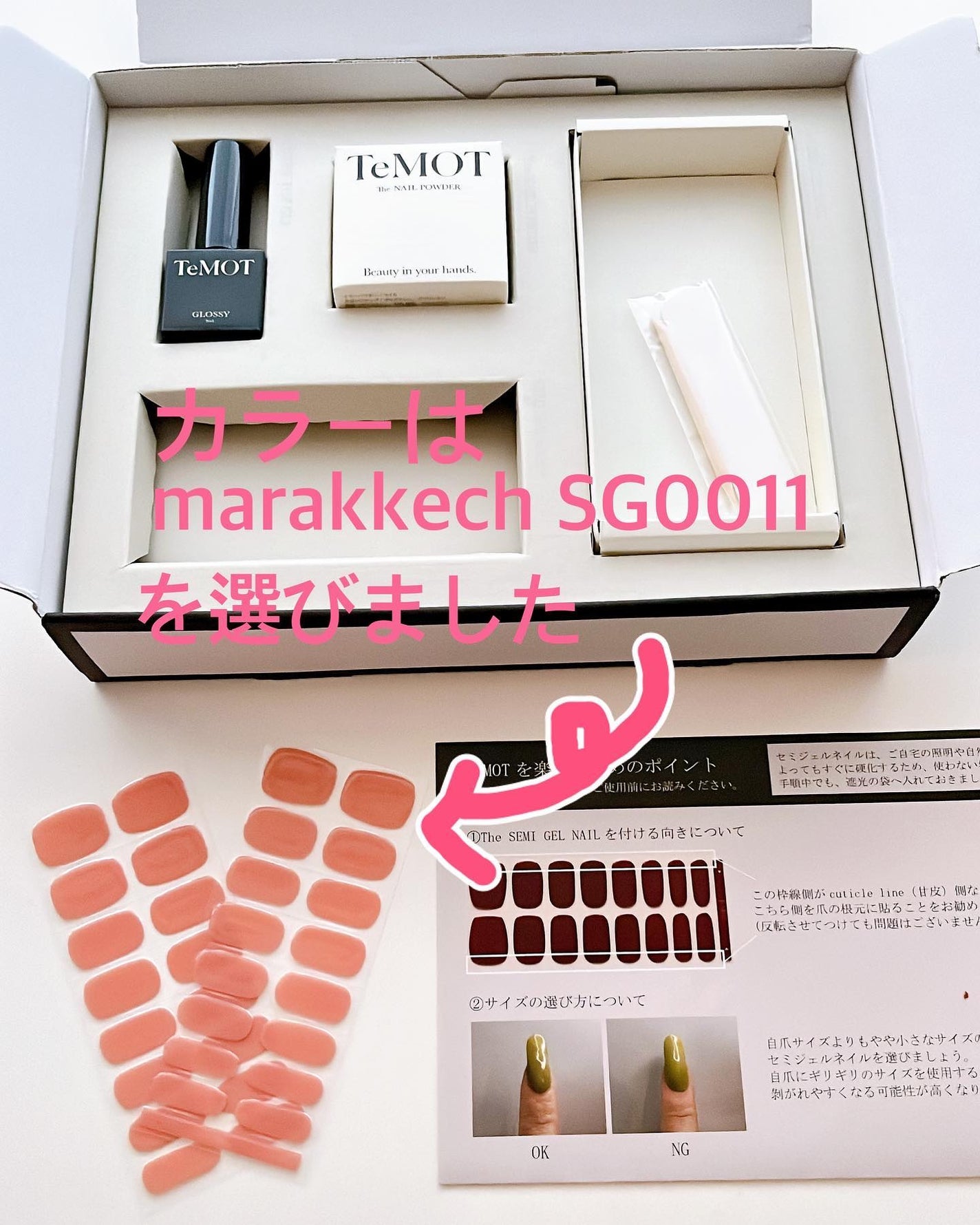 TeMOT LUXURY KIT/TeMOT/その他キットセットを使ったクチコミ(4枚目)