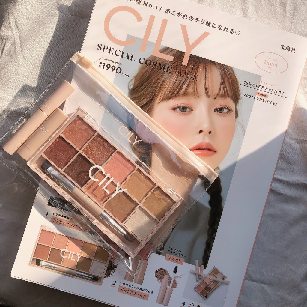 special cosme book/CILY/雑誌を使ったクチコミ（2枚目）