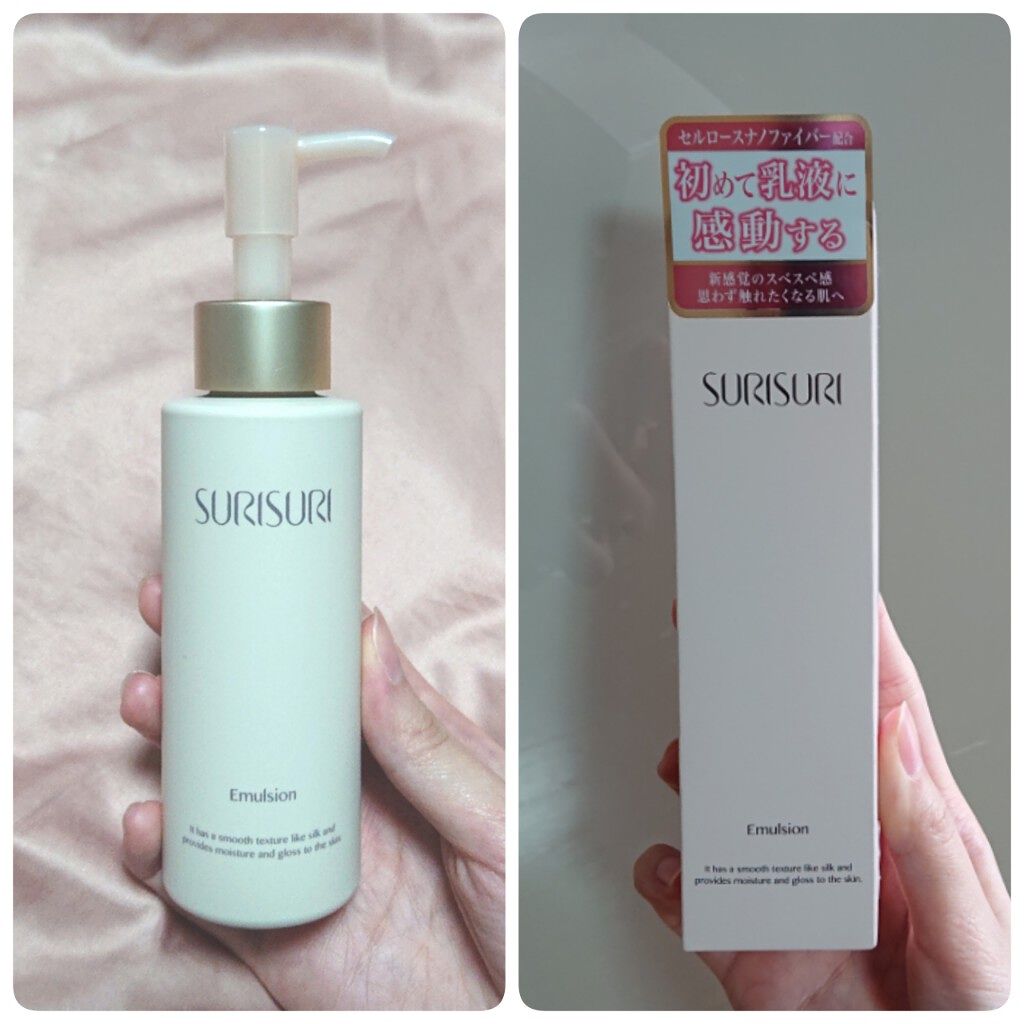 SURISURI エマルジョン/R&/乳液を使ったクチコミ（2枚目）