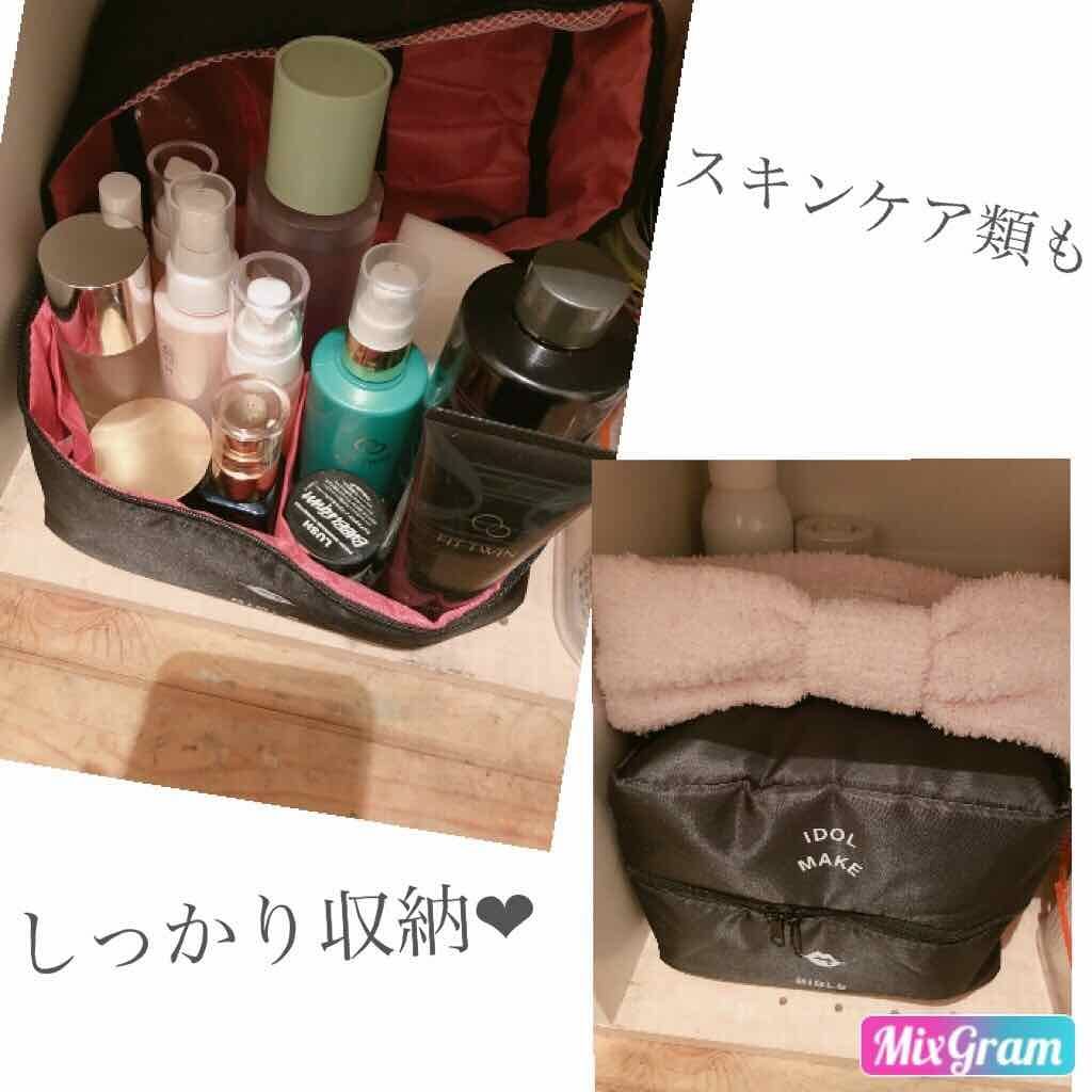 NMB48吉田朱里プロデュースオールインワンBIGメイクポーチ/主婦の友社/雑誌を使ったクチコミ(4枚目)