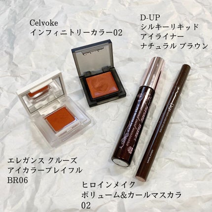 インフィニトリー カラー/Celvoke/ジェル・クリームチークを使ったクチコミ(5枚目)