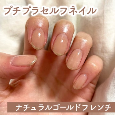 Pro Nail primer/ohora/ネイルトップコート・ベースコートを使ったクチコミ（1枚目）