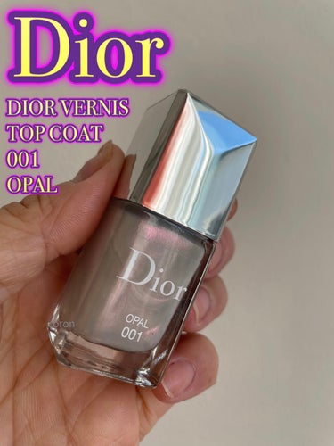 ディオール ヴェルニ トップコート /Dior/ネイルトップコート・ベースコートを使ったクチコミ（1枚目）