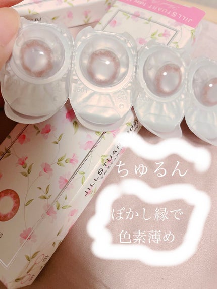 JILL STUART 1day UV/JILL STUART/ワンデー(1DAY)カラコンを使ったクチコミ(2枚目)