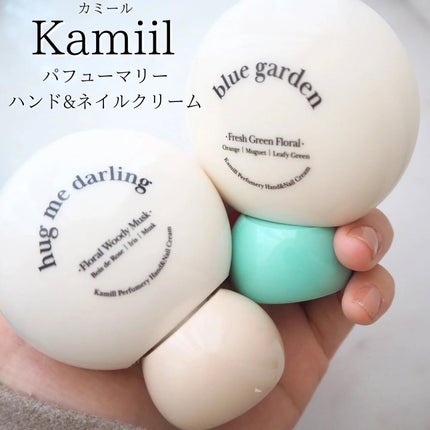パフューマリー ハンド&ネイルクリーム ハグミーダーリン 50ml/カミール/ハンドクリームを使ったクチコミ(1枚目)
