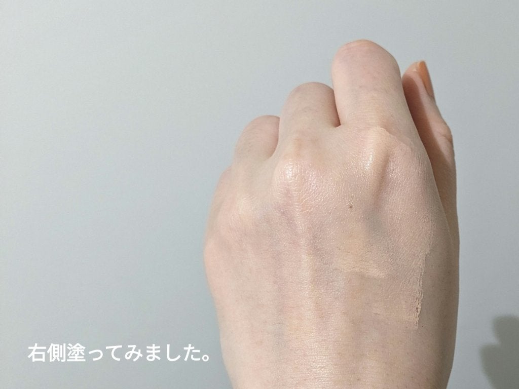 ハッピーユアデイクッション/Merrymonde/クッションファンデーションを使ったクチコミ(5枚目)