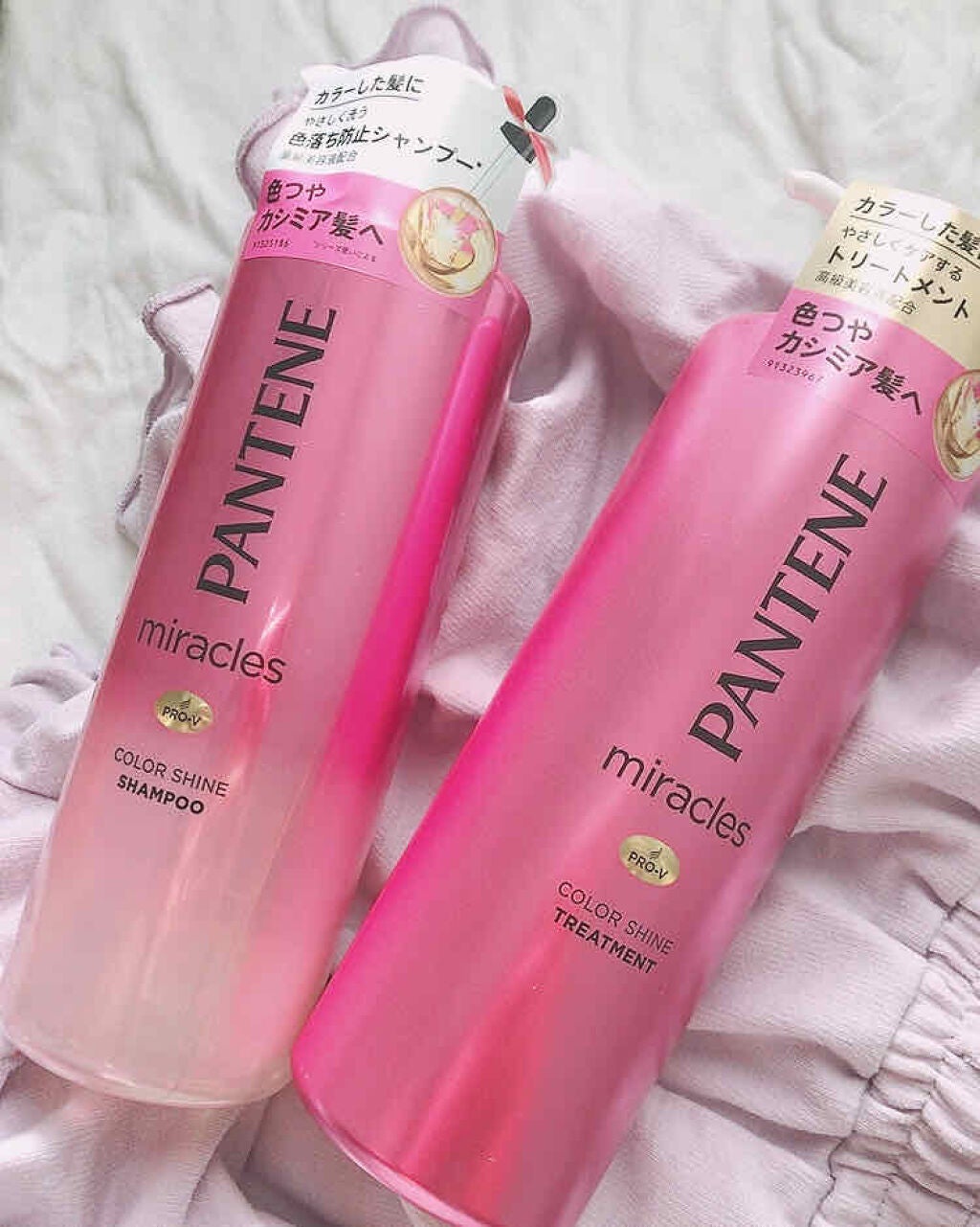 ミラクルズ カラーシャイン シャンプー/トリートメント/パンテーン/市販シャンプーを使ったクチコミ(1枚目)