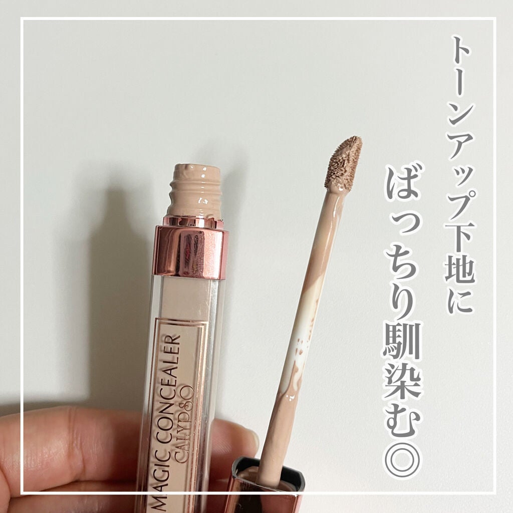 マジックコンシーラー/カリプソ/リキッドコンシーラーを使ったクチコミ(1枚目)