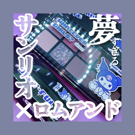 デュイフルウォーターティント/rom&nd/リップティントを使ったクチコミ(1枚目)