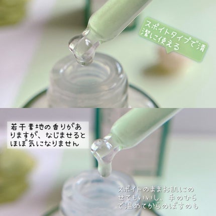 ビアミシカダブルアンプル/CODENATURE/美容液を使ったクチコミ(4枚目)