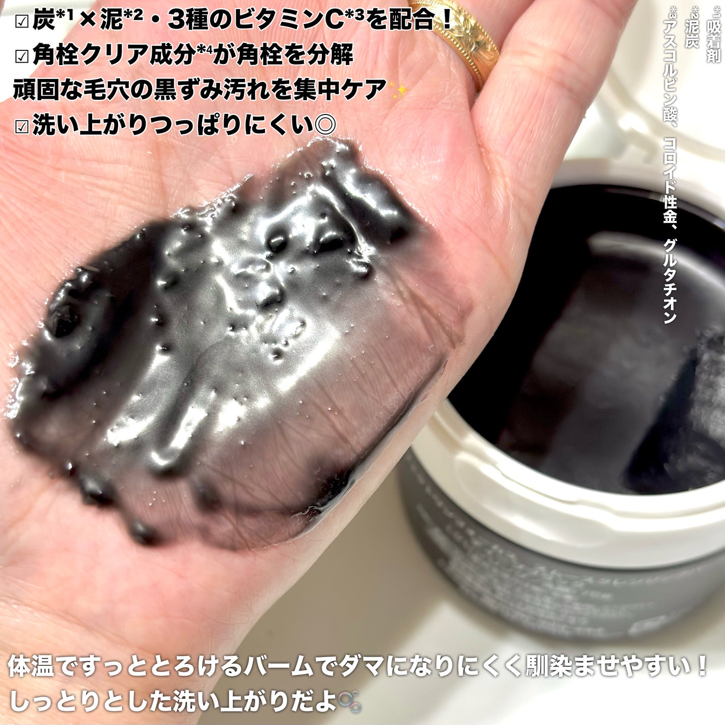 ããŒãã§ã¯ãã¯ã³ãã©ãŒã«ã¹ ã¹ã ãŒã¹ã¯ã¬ã³ãžã³ã°ããŒã ãã£ãŒããã©ãã¯/PERFECT ONE FOCUS/ã¯ã¬ã³ãžã³ã°ããŒã ã䜿ã£ãã¯ãã³ãïŒ3æç®ïŒ