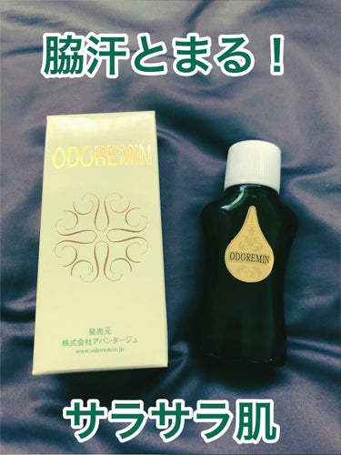 日邦薬品
オドレミン


わきが（腋臭）、皮膚汗臭、制汗に。入浴後の清潔な肌に、ビンをよくふってから、腋下など汗のかきやすい部分に適量を指先で塗布して下さい。衣類の材質・染料によっては、変色・脱色する場