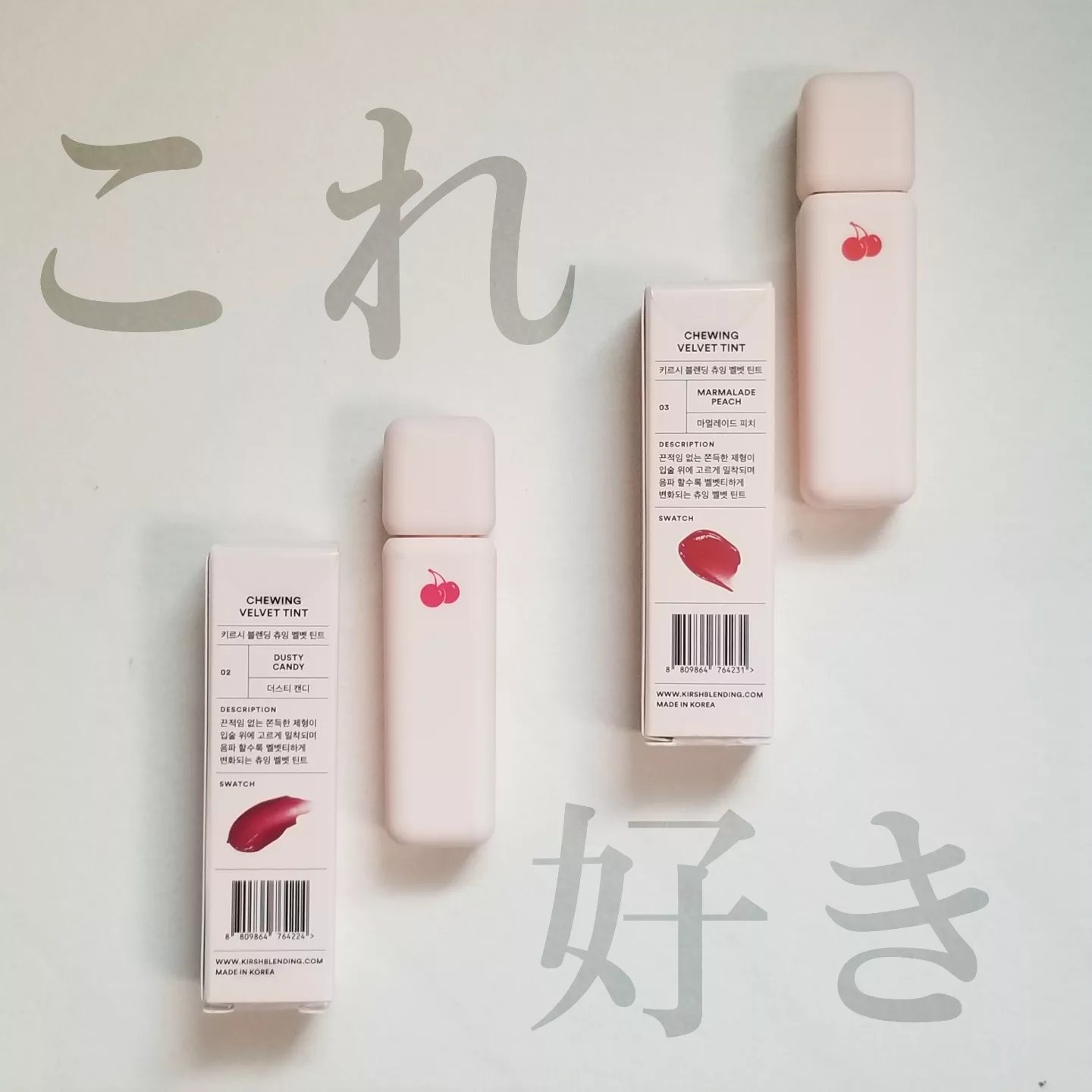 チューインガムベルベットティント 03 MARMALADE PEACH/KIRSH(キルシー)/リップティントを使ったクチコミ（3枚目）