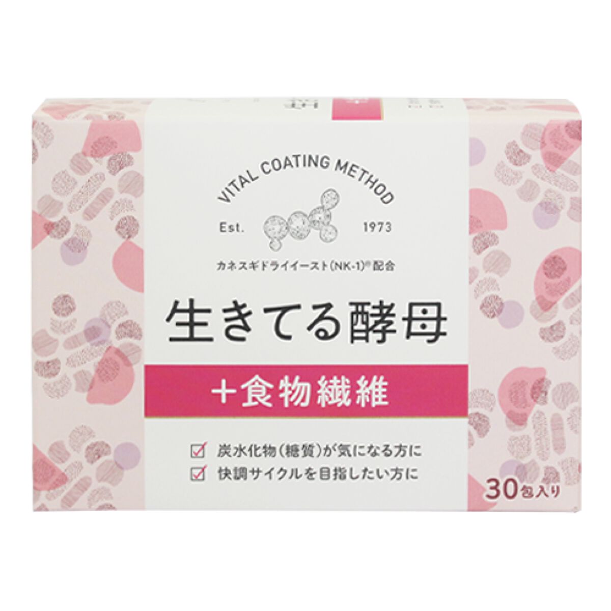 生きてる酵母+食物繊維 30包