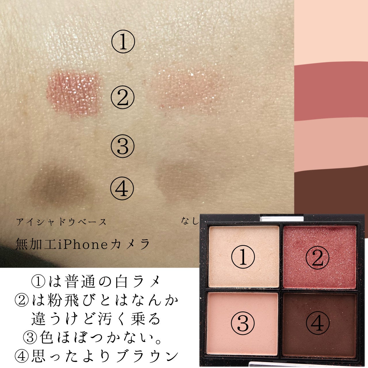 MFL アイシャドウ/moitiful/アイシャドウパレットを使ったクチコミ(2枚目)