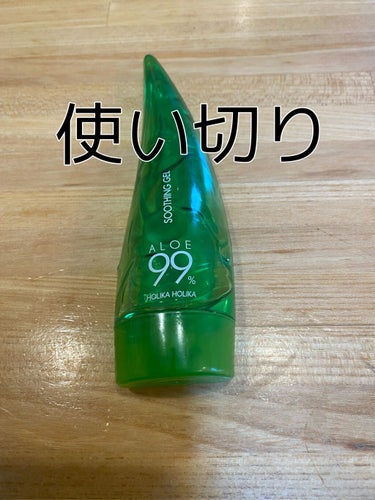 アロエ99％ スージングジェル 55ml（微香性）/HOLIKA HOLIKA/ボディローションを使ったクチコミ（1枚目）