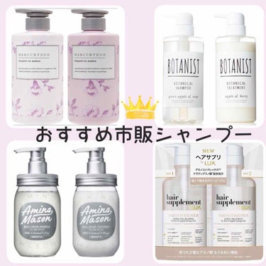 スムースリペア ホイップクリーム シャンプー／ミルククリーム ヘアトリートメント/アミノメイソン/シャンプー・コンディショナーを使ったクチコミ（1枚目）