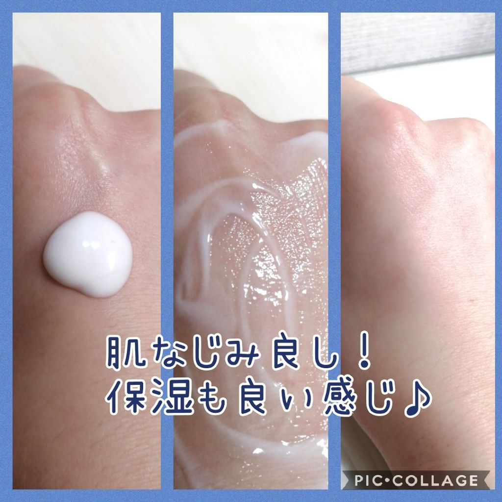 ローション/キュレル/ボディローションを使ったクチコミ(2枚目)