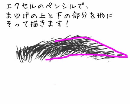パウダー&ペンシル アイブロウEX/excel/アイブロウペンシルを使ったクチコミ(3枚目)
