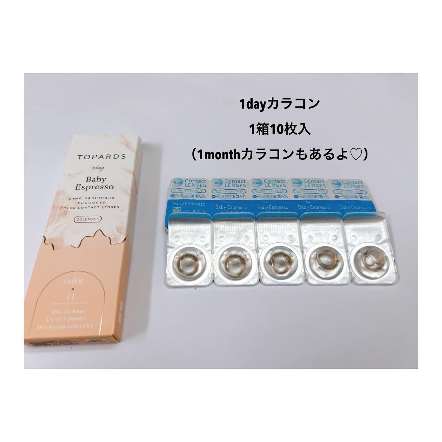 TOPARDS 1day/TOPARDS/ワンデー（１DAY）カラコンを使ったクチコミ（2枚目）