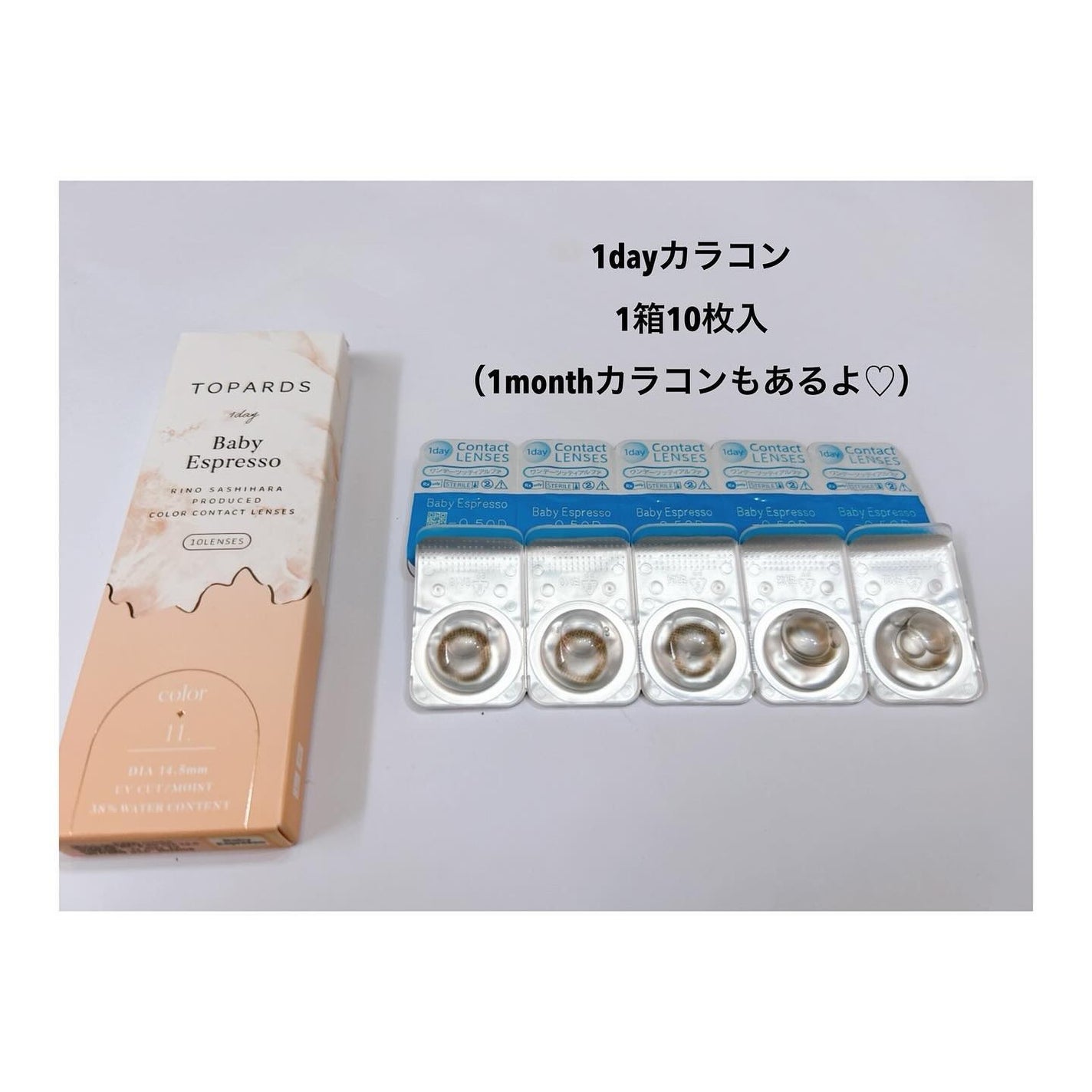 TOPARDS 1day/TOPARDS/ワンデー(1DAY)カラコンを使ったクチコミ(2枚目)