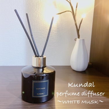 ・

\ Kundal perfume diffuser/

自然由来成分、有害成分無添加で
専門調香が直接調香した豊富で繊細な香りのディフューザー✨

KUNDALといえば、シャントリのイメージだった