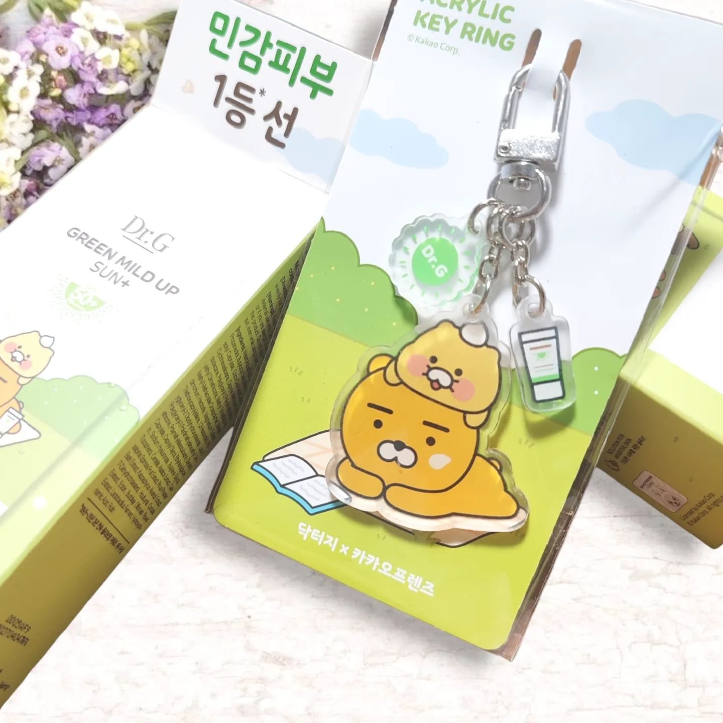 グリーンマイルドアップサンプラス/Dr.G/日焼け止めクリームを使ったクチコミ（1枚目）