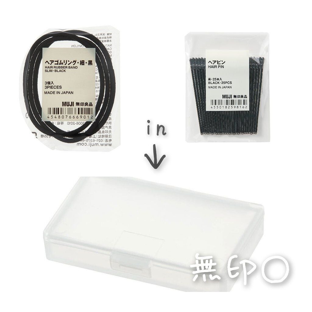 眠花 on LIPS 「 〜こんにちわ 眠花です!〜 今回は、私のスクー..」(4枚目)