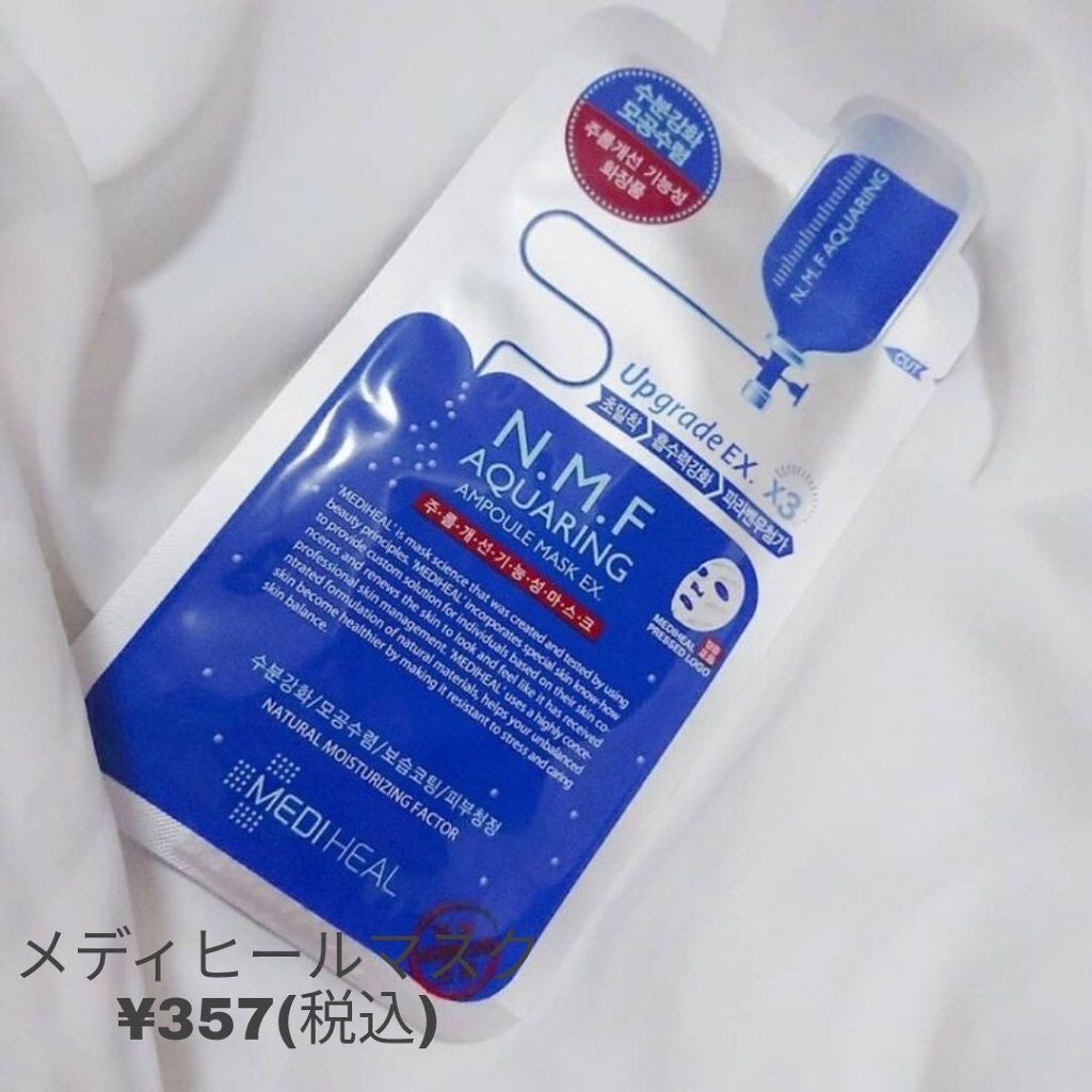 ティーツリーケアソリューション アンプルマスクJEX/MEDIHEAL/シートマスク・パックを使ったクチコミ(4枚目)