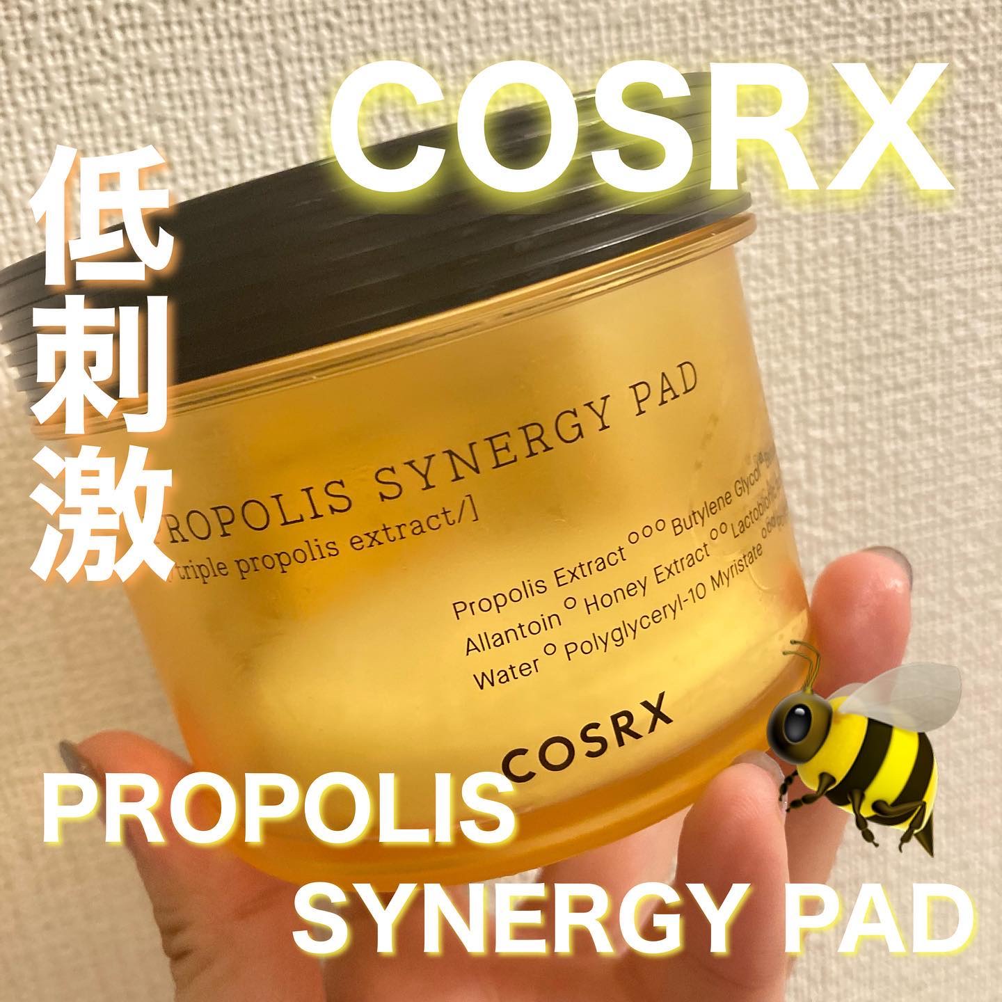 フルフィットプロポリスシナジーパッド/COSRX/トナーパッドを使ったクチコミ（1枚目）