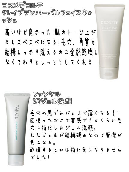 トレリアン フォーミングクレンザー/ラ ロッシュ ポゼ/洗顔フォームを使ったクチコミ(5枚目)