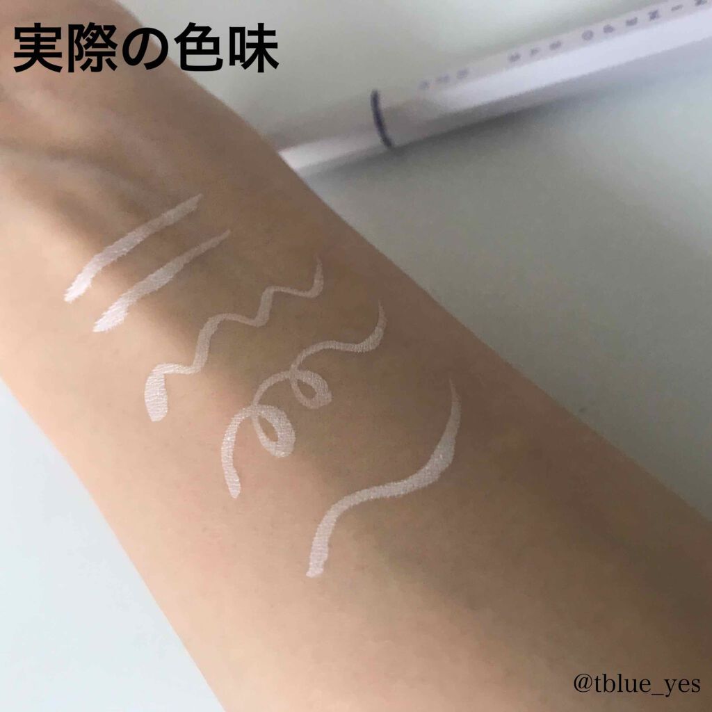 EYE OPENING LINER/UZU BY FLOWFUSHI/リキッドアイライナーを使ったクチコミ（3枚目）