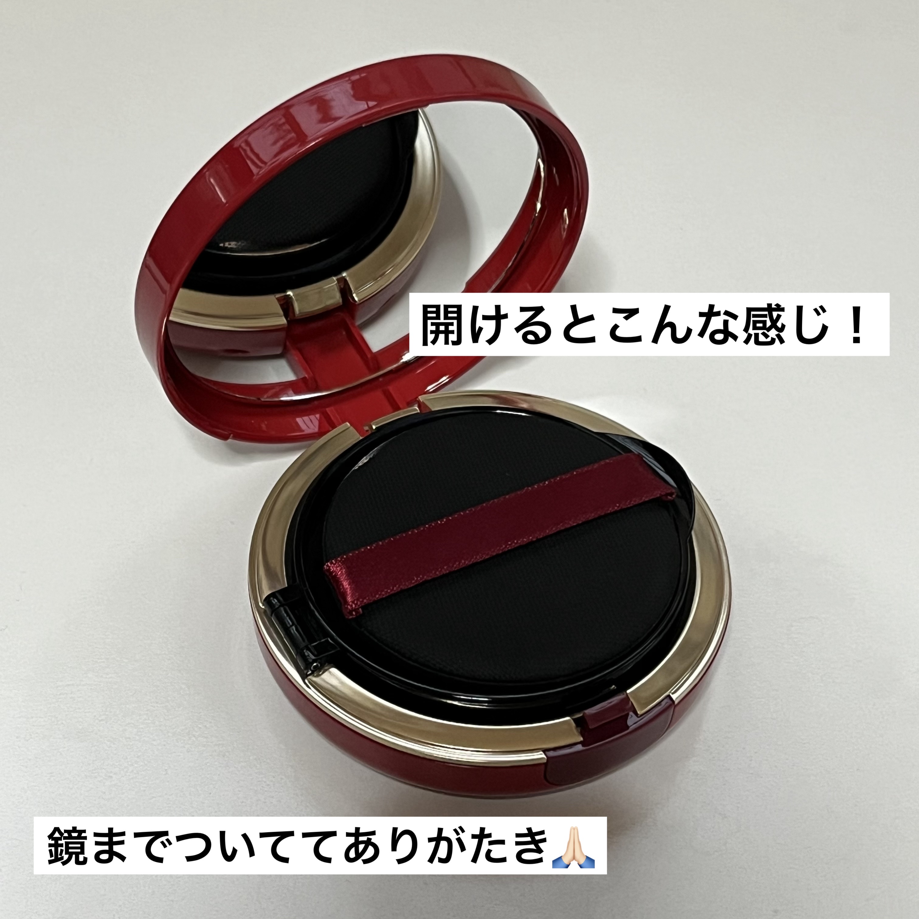 を使ったクチコミ（2枚目）