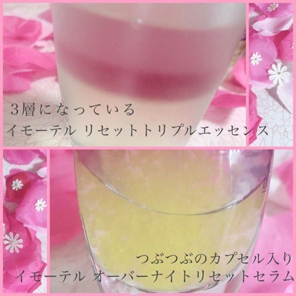 イモーテル リセットトリプルエッセンス/L'OCCITANE/ミスト状化粧水を使ったクチコミ(2枚目)