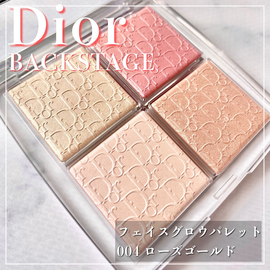 ディオール バックステージ フェイス グロウ パレット/Dior/ハイライトを使ったクチコミ(1枚目)