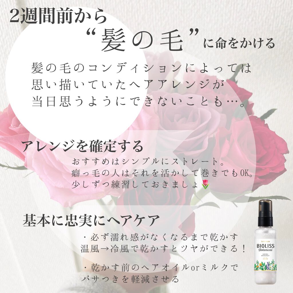 bi-hada ompa L ホルダー替刃2個付/貝印/シェーバーを使ったクチコミ(5枚目)