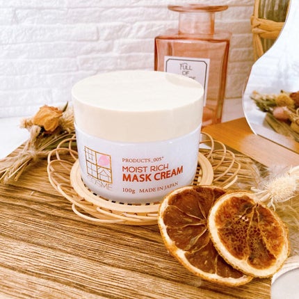 モイストリッチマスククリーム /世田谷コスメ/化粧下地を使ったクチコミ(5枚目)