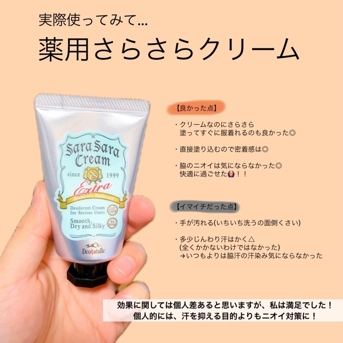 è¬çšè¶³æããããã¯ãªãŒã /ããªããã¥ã¬/ããªãã©ã³ãã»å¶æ±å€ã䜿ã£ãã¯ãã³ãïŒ7æç®ïŒ