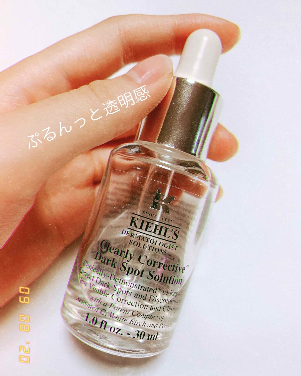 キールズ DS クリアリーブライト エッセンス[医薬部外品]/Kiehl's/美容液を使ったクチコミ（1枚目）