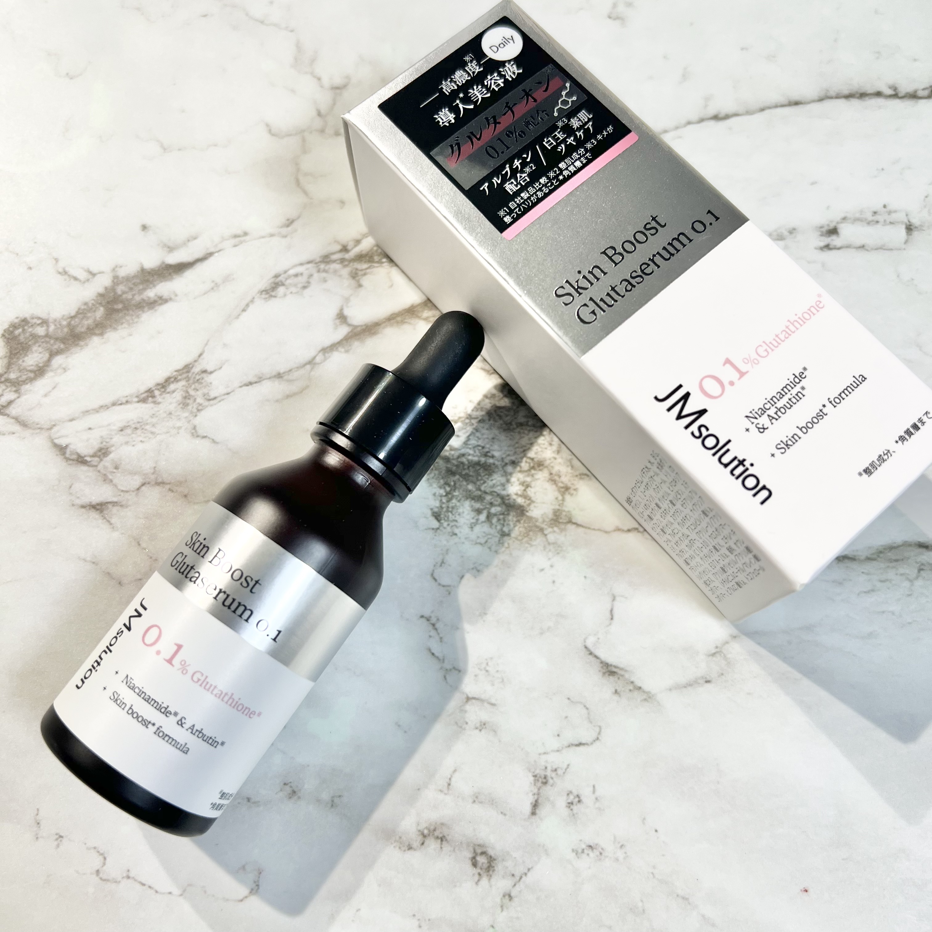 スキンブーストグルタチオン/JMsolution/美容液を使ったクチコミ（1枚目）