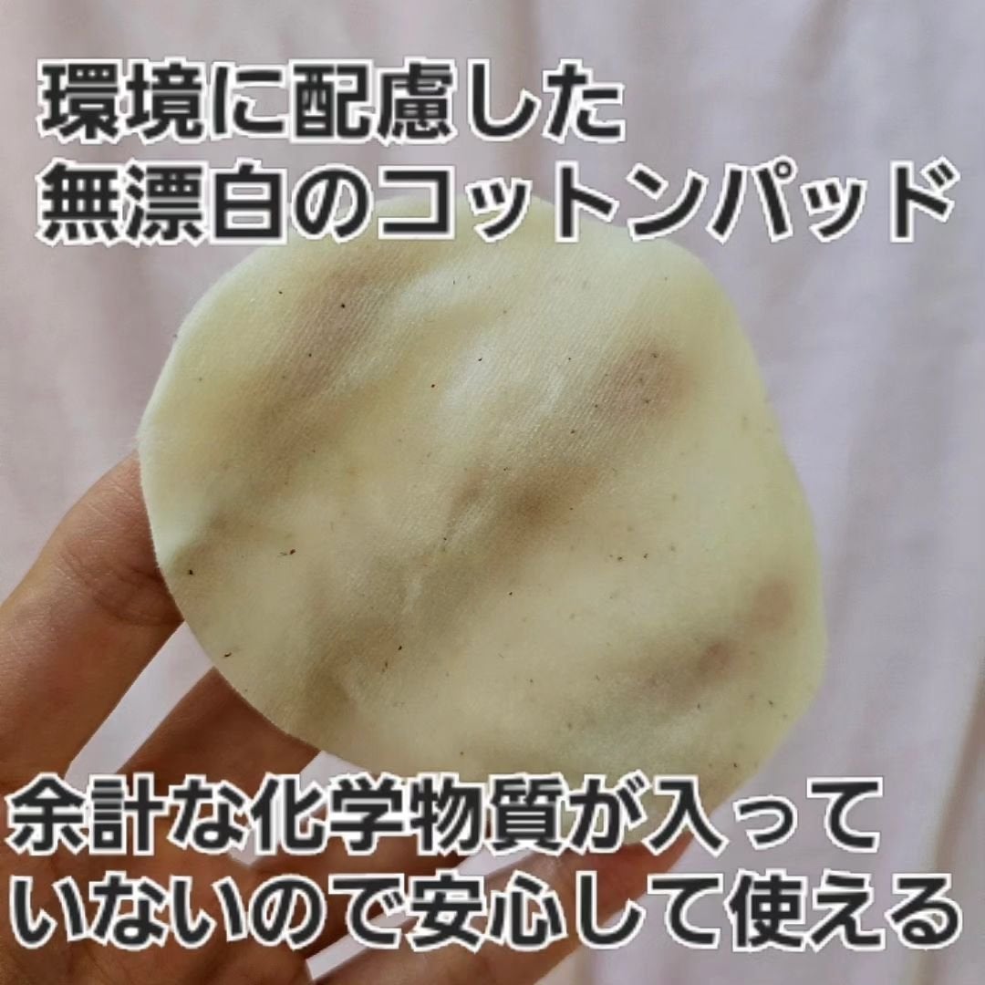 プランプハニー トナーパッド/ByUR/トナーパッドを使ったクチコミ(6枚目)