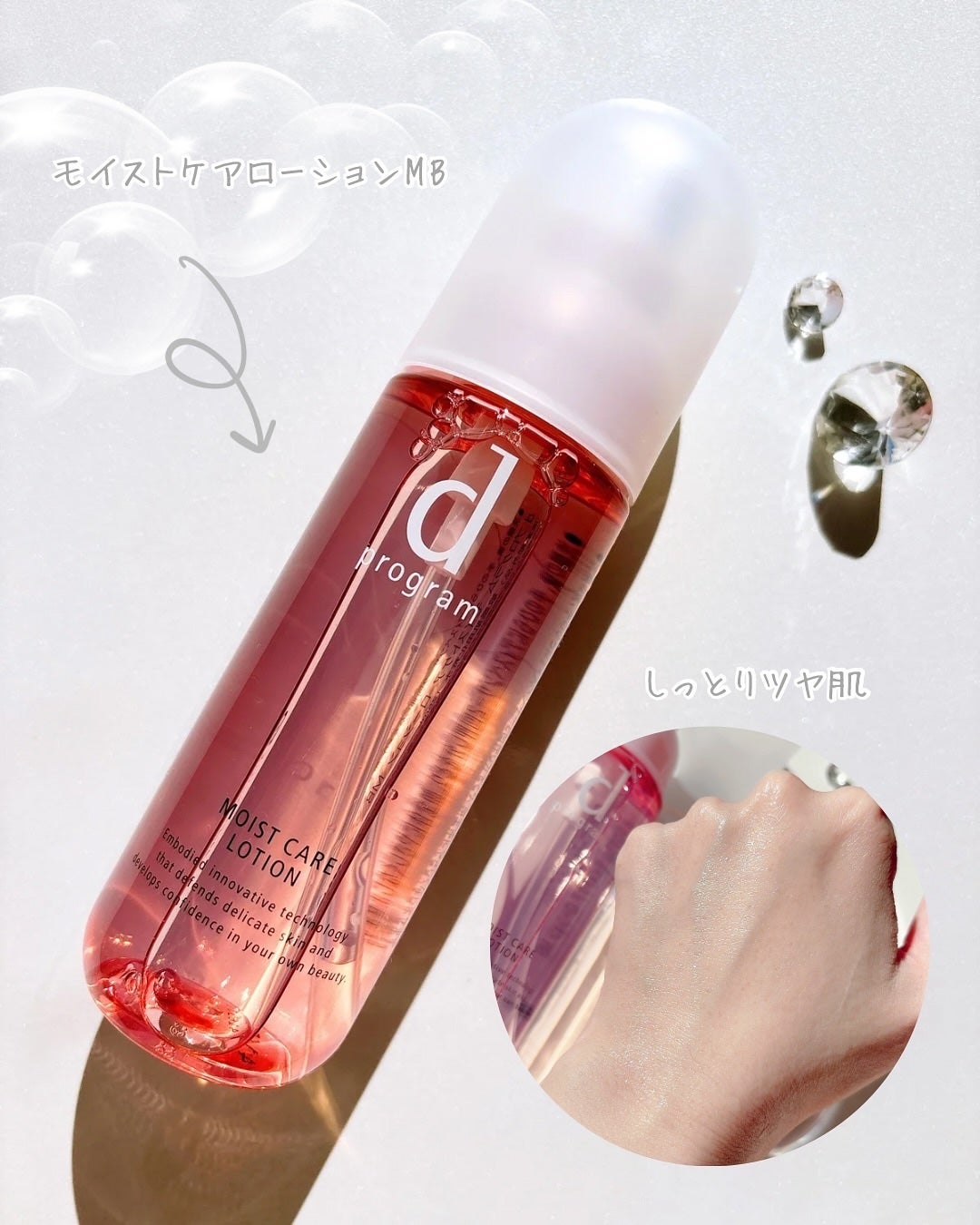 エッセンスイン クレンジングフォーム/d プログラム/洗顔フォームを使ったクチコミ(2枚目)