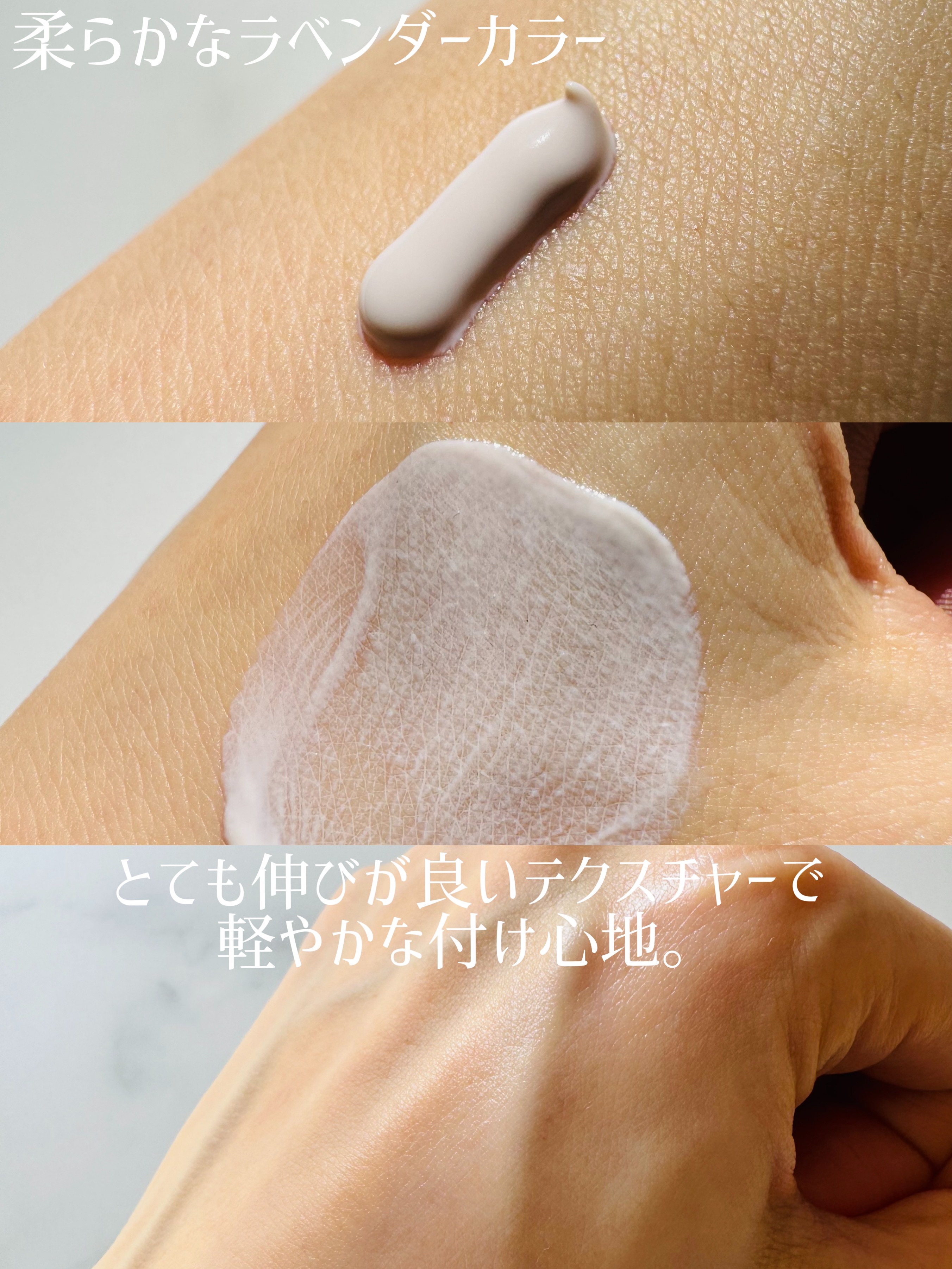 コラーゲンモイスチャーカラーコントロール/illuN/化粧下地を使ったクチコミ（2枚目）