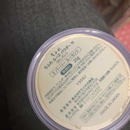 プレスト パウダー/ちふれ/プレストパウダーを使ったクチコミ(5枚目)